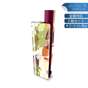 glo HILO plus ��p �f�U�C���X�L���V�[�� �S�� 2���Z�b�g�t���Z�b�g �J�o�[ �P�[�X �ی� �X�e�b�J�[ �f�R �A�N�Z�T���[ �X�e�b�J�[ �ی�V�[�� ���i���Ĕ������V�[�g 005819 �J���t���@��