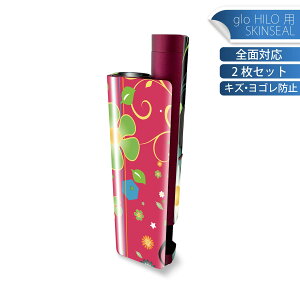 glo HILO plus p fUCXLV[ S 2ZbgtZbg Jo[ P[X ی XebJ[ fR ANZT[ XebJ[ یV[ iĔV[g 005821 ԁ@@ԁ@