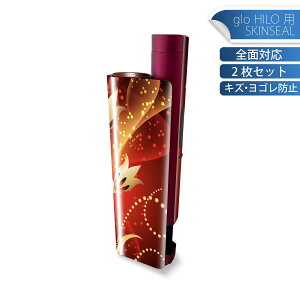 glo HILO plus ��p �f�U�C���X�L���V�[�� �S�� 2���Z�b�g�t���Z�b�g �J�o�[ �P�[�X �ی� �X�e�b�J�[ �f�R �A�N�Z�T���[ �X�e�b�J�[ �ی�V�[�� ���i���Ĕ������V�[�g 005878 �A���@�ԁ@���b�h
