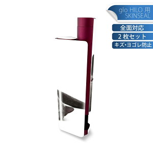 glo HILO plus p fUCXLV[ S 2ZbgtZbg Jo[ P[X ی XebJ[ fR ANZT[ XebJ[ یV[ iĔV[g 005907 ʐ^@@L@