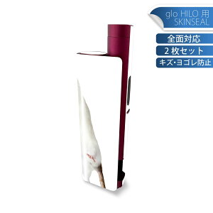 glo HILO plus p fUCXLV[ S 2ZbgtZbg Jo[ P[X ی XebJ[ fR ANZT[ XebJ[ یV[ iĔV[g 005911 ʐ^@@˂