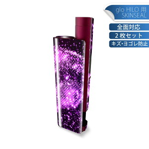 glo HILO plus ��p �f�U�C���X�L���V�[�� �S�� 2���Z�b�g�t���Z�b�g �J�o�[ �P�[�X �ی� �X�e�b�J�[ �f�R �A�N�Z�T���[ �X�e�b�J�[ �ی�V�[�� ���i���Ĕ������V�[�g 005914 �O�@�����т�@�s��