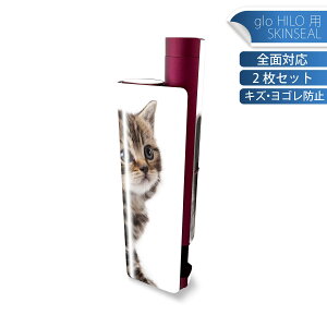 glo HILO plus p fUCXLV[ S 2ZbgtZbg Jo[ P[X ی XebJ[ fR ANZT[ XebJ[ یV[ iĔV[g 005930 ʐ^@@L@