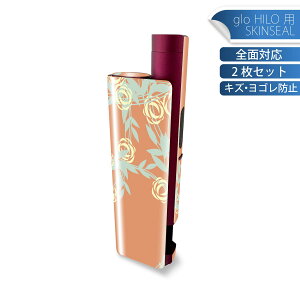 glo HILO plus ��p �f�U�C���X�L���V�[�� �S�� 2���Z�b�g�t���Z�b�g �J�o�[ �P�[�X �ی� �X�e�b�J�[ �f�R �A�N�Z�T���[ �X�e�b�J�[ �ی�V�[�� ���i���Ĕ������V�[�g 050063