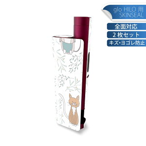 glo HILO plus ��p �f�U�C���X�L���V�[�� �S�� 2���Z�b�g�t���Z�b�g �J�o�[ �P�[�X �ی� �X�e�b�J�[ �f�R �A�N�Z�T���[ �X�e�b�J�[ �ی�V�[�� ���i���Ĕ������V�[�g 050243