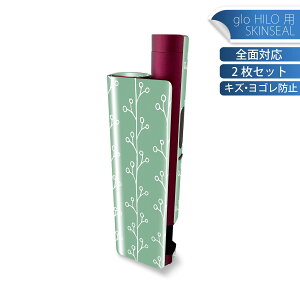 glo HILO plus ��p �f�U�C���X�L���V�[�� �S�� 2���Z�b�g�t���Z�b�g �J�o�[ �P�[�X �ی� �X�e�b�J�[ �f�R �A�N�Z�T���[ �X�e�b�J�[ �ی�V�[�� ���i���Ĕ������V�[�g 050302