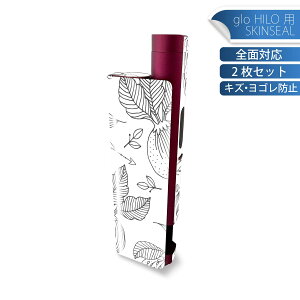 glo HILO plus ��p �f�U�C���X�L���V�[�� �S�� 2���Z�b�g�t���Z�b�g �J�o�[ �P�[�X �ی� �X�e�b�J�[ �f�R �A�N�Z�T���[ �X�e�b�J�[ �ی�V�[�� ���i���Ĕ������V�[�g 050390