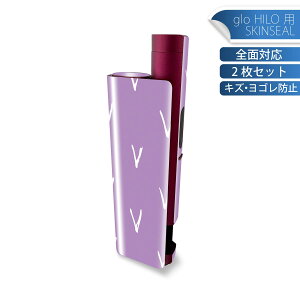 glo HILO plus ��p �f�U�C���X�L���V�[�� �S�� 2���Z�b�g�t���Z�b�g �J�o�[ �P�[�X �ی� �X�e�b�J�[ �f�R �A�N�Z�T���[ �X�e�b�J�[ �ی�V�[�� ���i���Ĕ������V�[�g 050411