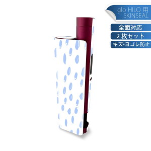 glo HILO plus ��p �f�U�C���X�L���V�[�� �S�� 2���Z�b�g�t���Z�b�g �J�o�[ �P�[�X �ی� �X�e�b�J�[ �f�R �A�N�Z�T���[ �X�e�b�J�[ �ی�V�[�� ���i���Ĕ������V�[�g 050415