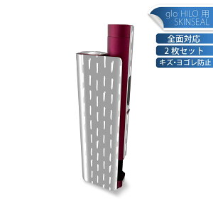 glo HILO plus ��p �f�U�C���X�L���V�[�� �S�� 2���Z�b�g�t���Z�b�g �J�o�[ �P�[�X �ی� �X�e�b�J�[ �f�R �A�N�Z�T���[ �X�e�b�J�[ �ی�V�[�� ���i���Ĕ������V�[�g 050437