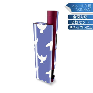 glo HILO plus p fUCXLV[ S 2ZbgtZbg Jo[ P[X ی XebJ[ fR ANZT[ XebJ[ یV[ iĔV[g 050487