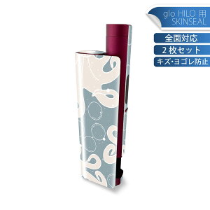 glo HILO plus p fUCXLV[ S 2ZbgtZbg Jo[ P[X ی XebJ[ fR ANZT[ XebJ[ یV[ iĔV[g 050554