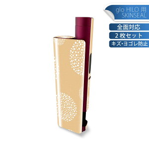 glo HILO plus ��p �f�U�C���X�L���V�[�� �S�� 2���Z�b�g�t���Z�b�g �J�o�[ �P�[�X �ی� �X�e�b�J�[ �f�R �A�N�Z�T���[ �X�e�b�J�[ �ی�V�[�� ���i���Ĕ������V�[�g 050590