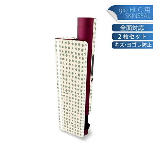 glo HILO plus p fUCXLV[ S 2ZbgtZbg Jo[ P[X ی XebJ[ fR ANZT[ XebJ[ یV[ iĔV[g 050671