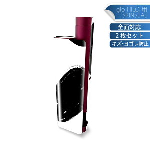 glo HILO plus ��p �f�U�C���X�L���V�[�� �S�� 2���Z�b�g�t���Z�b�g �J�o�[ �P�[�X �ی� �X�e�b�J�[ �f�R �A�N�Z�T���[ �X�e�b�J�[ �ی�V�[�� ���i���Ĕ������V�[�g 050700