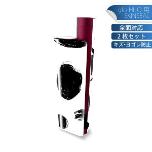 glo HILO plus ��p �f�U�C���X�L���V�[�� �S�� 2���Z�b�g�t���Z�b�g �J�o�[ �P�[�X �ی� �X�e�b�J�[ �f�R �A�N�Z�T���[ �X�e�b�J�[ �ی�V�[�� ���i���Ĕ������V�[�g 050701