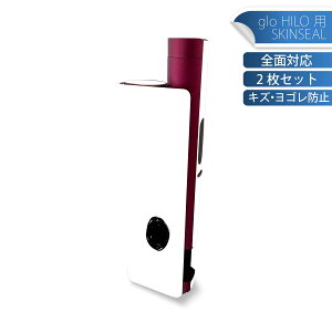 glo HILO plus p fUCXLV[ S 2ZbgtZbg Jo[ P[X ی XebJ[ fR ANZT[ XebJ[ یV[ iĔV[g 050707