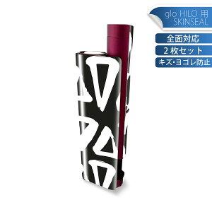 glo HILO plus ��p �f�U�C���X�L���V�[�� �S�� 2���Z�b�g�t���Z�b�g �J�o�[ �P�[�X �ی� �X�e�b�J�[ �f�R �A�N�Z�T���[ �X�e�b�J�[ �ی�V�[�� ���i���Ĕ������V�[�g 050818