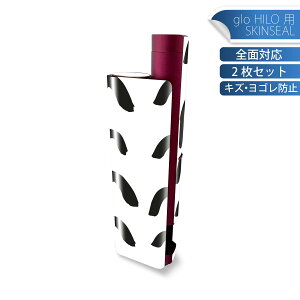 glo HILO plus ��p �f�U�C���X�L���V�[�� �S�� 2���Z�b�g�t���Z�b�g �J�o�[ �P�[�X �ی� �X�e�b�J�[ �f�R �A�N�Z�T���[ �X�e�b�J�[ �ی�V�[�� ���i���Ĕ������V�[�g 050837