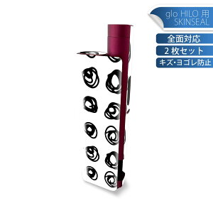 glo HILO plus ��p �f�U�C���X�L���V�[�� �S�� 2���Z�b�g�t���Z�b�g �J�o�[ �P�[�X �ی� �X�e�b�J�[ �f�R �A�N�Z�T���[ �X�e�b�J�[ �ی�V�[�� ���i���Ĕ������V�[�g 050840