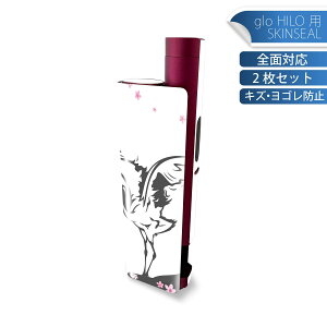 glo HILO plus p fUCXLV[ S 2ZbgtZbg Jo[ P[X ی XebJ[ fR ANZT[ XebJ[ یV[ iĔV[g 006041 a@a@