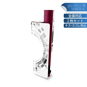 glo HILO plus p fUCXLV[ S 2ZbgtZbg Jo[ P[X ی XebJ[ fR ANZT[ XebJ[ یV[ iĔV[g 006087 @@fW^