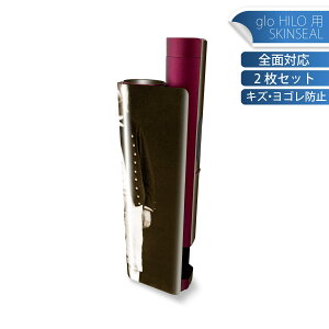 glo HILO plus ��p �f�U�C���X�L���V�[�� �S�� 2���Z�b�g�t���Z�b�g �J�o�[ �P�[�X �ی� �X�e�b�J�[ �f�R �A�N�Z�T���[ �X�e�b�J�[ �ی�V�[�� ���i���Ĕ������V�[�g 006104 �ʐ^�@�ρ@����