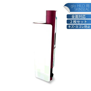 glo HILO plus p fUCXLV[ S 2ZbgtZbg Jo[ P[X ی XebJ[ fR ANZT[ XebJ[ یV[ iĔV[g 006183 ԁ@@u[