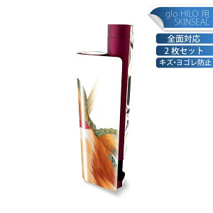 glo HILO plus ��p �f�U�C���X�L���V�[�� �S�� 2���Z�b�g�t���Z�b�g �J�o�[ �P�[�X �ی� �X�e�b�J�[ �f�R �A�N�Z�T���[ �X�e�b�J�[ �ی�V�[�� ���i���Ĕ������V�[�g 006282 ���@�����@�y��