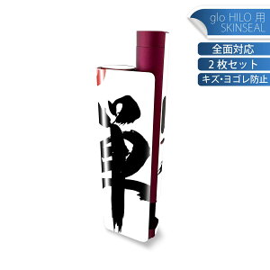 glo HILO plus p fUCXLV[ S 2ZbgtZbg Jo[ P[X ی XebJ[ fR ANZT[ XebJ[ یV[ iĔV[g 006314 {@@T