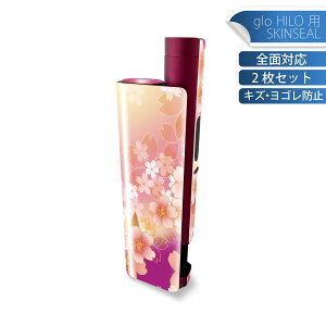 glo HILO plus p fUCXLV[ S 2ZbgtZbg Jo[ P[X ی XebJ[ fR ANZT[ XebJ[ یV[ iĔV[g 006383 a@a@