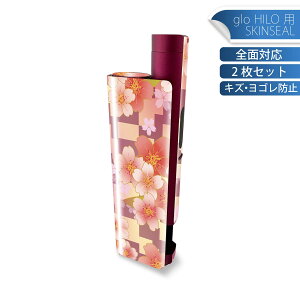 glo HILO plus 専用 デザインスキンシール 全面 2枚セットフルセット カバー ケース 保護 ステッカー デコ アクセサリー ステッカー 保護シール 高品質再剥離性シート 006389 和風 和柄 花