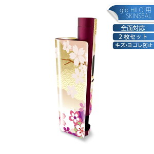 glo HILO plus p fUCXLV[ S 2ZbgtZbg Jo[ P[X ی XebJ[ fR ANZT[ XebJ[ یV[ iĔV[g 006497 a@a@