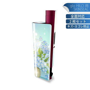 glo HILO plus ��p �f�U�C���X�L���V�[�� �S�� 2���Z�b�g�t���Z�b�g �J�o�[ �P�[�X �ی� �X�e�b�J�[ �f�R �A�N�Z�T���[ �X�e�b�J�[ �ی�V�[�� ���i���Ĕ������V�[�g 006559 ��