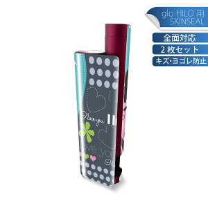 glo HILO plus ��p �f�U�C���X�L���V�[�� �S�� 2���Z�b�g�t���Z�b�g �J�o�[ �P�[�X �ی� �X�e�b�J�[ �f�R �A�N�Z�T���[ �X�e�b�J�[ �ی�V�[�� ���i���Ĕ������V�[�g 006586 �F�@�p��@����