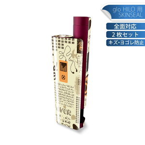 glo HILO plus ��p �f�U�C���X�L���V�[�� �S�� 2���Z�b�g�t���Z�b�g �J�o�[ �P�[�X �ی� �X�e�b�J�[ �f�R �A�N�Z�T���[ �X�e�b�J�[ �ی�V�[�� ���i���Ĕ������V�[�g 006612 �p��@�����@�J����