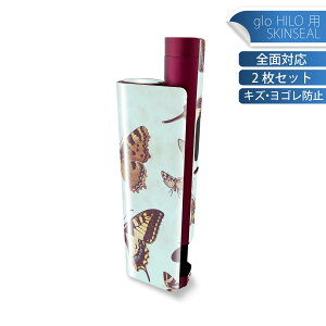 glo HILO plus ��p �f�U�C���X�L���V�[�� �S�� 2���Z�b�g�t���Z�b�g �J�o�[ �P�[�X �ی� �X�e�b�J�[ �f�R �A�N�Z�T���[ �X�e�b�J�[ �ی�V�[�� ���i���Ĕ������V�[�g 006641 ���@�C���X�g