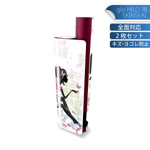 glo HILO plus ��p �f�U�C���X�L���V�[�� �S�� 2���Z�b�g�t���Z�b�g �J�o�[ �P�[�X �ی� �X�e�b�J�[ �f�R �A�N�Z�T���[ �X�e�b�J�[ �ی�V�[�� ���i���Ĕ������V�[�g 006714 ���@�l��