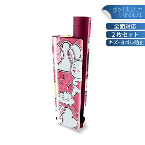 glo HILO plus p fUCXLV[ S 2ZbgtZbg Jo[ P[X ی XebJ[ fR ANZT[ XebJ[ یV[ iĔV[g 006722 @@C