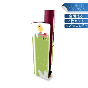 glo HILO plus p fUCXLV[ S 2ZbgtZbg Jo[ P[X ی XebJ[ fR ANZT[ XebJ[ یV[ iĔV[g 006785 @LN^