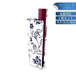 glo HILO plus p fUCXLV[ S 2ZbgtZbg Jo[ P[X ی XebJ[ fR ANZT[ XebJ[ یV[ iĔV[g 006851 ԁ@@͗l