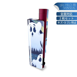 glo HILO plus p fUCXLV[ S 2ZbgtZbg Jo[ P[X ی XebJ[ fR ANZT[ XebJ[ یV[ iĔV[g 006912 ΂@CXg