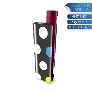 glo HILO plus ��p �f�U�C���X�L���V�[�� �S�� 2���Z�b�g�t���Z�b�g �J�o�[ �P�[�X �ی� �X�e�b�J�[ �f�R �A�N�Z�T���[ �X�e�b�J�[ �ی�V�[�� ���i���Ĕ������V�[�g 006999 ���ʁ@�͗l