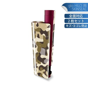 glo HILO plus p fUCXLV[ S 2ZbgtZbg Jo[ P[X ی XebJ[ fR ANZT[ XebJ[ یV[ iĔV[g 007132 ʁ@͗l