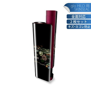 glo HILO plus p fUCXLV[ S 2ZbgtZbg Jo[ P[X ی XebJ[ fR ANZT[ XebJ[ یV[ iĔV[g 007228 @ubN@͗l