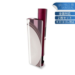 glo HILO plus 専用 デザインスキンシール 全面 2枚セットフルセット カバー ケース 保護 ステッカー デコ アクセサリー ステッカー 保護シール 高品質再剥離性シート 007244 ストライプ 鏡