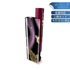 glo HILO plus ��p �f�U�C���X�L���V�[�� �S�� 2���Z�b�g�t���Z�b�g �J�o�[ �P�[�X �ی� �X�e�b�J�[ �f�R �A�N�Z�T���[ �X�e�b�J�[ �ی�V�[�� ���i���Ĕ������V�[�g 007256 ��