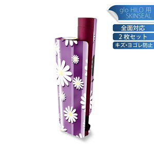 glo HILO plus ��p �f�U�C���X�L���V�[�� �S�� 2���Z�b�g�t���Z�b�g �J�o�[ �P�[�X �ی� �X�e�b�J�[ �f�R �A�N�Z�T���[ �X�e�b�J�[ �ی�V�[�� ���i���Ĕ������V�[�g 007261 ��