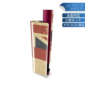 glo HILO plus ��p �f�U�C���X�L���V�[�� �S�� 2���Z�b�g�t���Z�b�g �J�o�[ �P�[�X �ی� �X�e�b�J�[ �f�R �A�N�Z�T���[ �X�e�b�J�[ �ی�V�[�� ���i���Ĕ������V�[�g 007339 �����@�p���@���g��