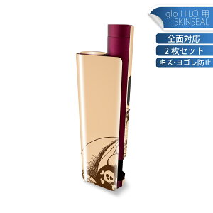 glo HILO plus ��p �f�U�C���X�L���V�[�� �S�� 2���Z�b�g�t���Z�b�g �J�o�[ �P�[�X �ی� �X�e�b�J�[ �f�R �A�N�Z�T���[ �X�e�b�J�[ �ی�V�[�� ���i���Ĕ������V�[�g 007409 �C���X�g�@�C���@�D